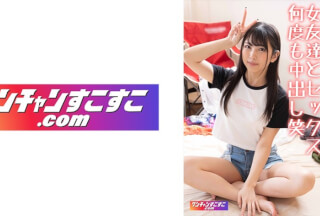 421OCN-027 Shiorin Rin