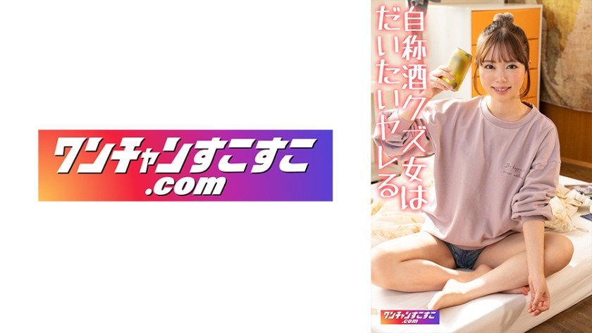421OCN-029 Asuponpon