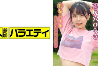 444KING-108 Honoka