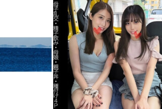 467SHINKI-113 [Mother And C***d Orgy] [Panchira] [Mother/Daughter] [Oyakodon] Y-San & R-Chan