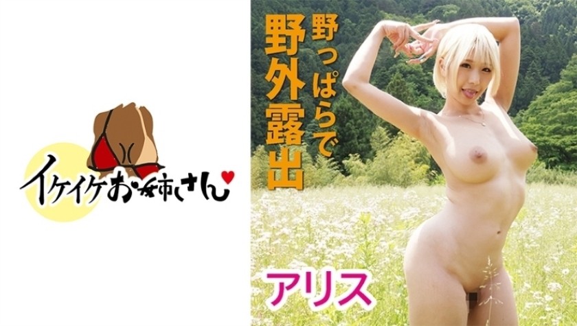 508HYK-063 Real Intercourse In An Outdoor Exposure Circle Where The Tide Blows