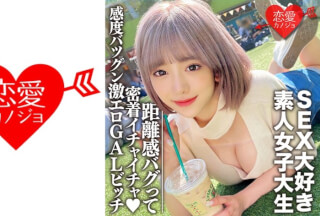 546EROFC-112 素人女子大生【限定】のぞみちゃん22歳男遊び大好きセクシー系超肉食ギャルJDの激エロテクにキュンキュン (有村のぞみ) EROFV-112