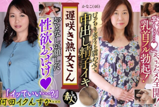 558KRS-132 遅咲き熟女さん 見たくないですか？ 地味なおばさんのどエロい姿 18