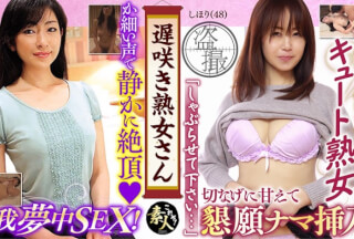 558KRS-136 遅咲き熟女さん 見たくないですか？ 地味なおばさんのどエロい姿 19
