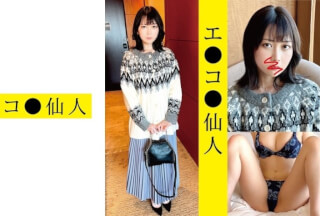 571ECSN-010 個人撮影:KK●10ちゃん