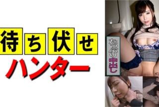 590MCHT-014 優 待ち伏せ男の卑劣な所業 part.14