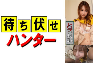 590MCHT-015 Mai Ambush Man’s Sneaky Deeds Part.15