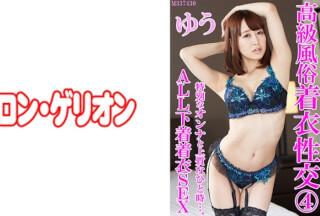 594PRGO-255 Luxury Customs Clothed Intercourse 4 Yu