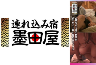 708SMDY-018 Tempting H Cup! If You Pick Up An Absolutely Erotic Married Woman, It Will Be Erotic
