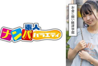 717NNP-003 Nana