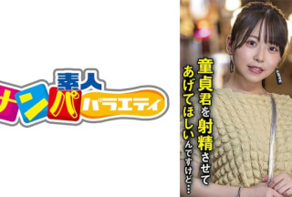 717NNP-004 Konatsu