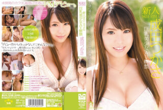SOE-789 新人NO.1STYLE 巨乳美少女AV解禁 成田つかさ