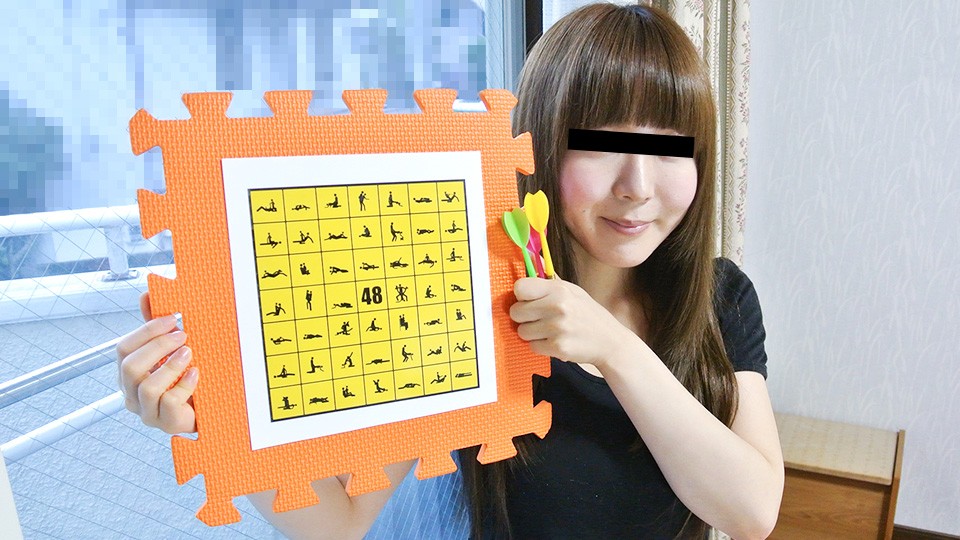 10musume 天然むすめ 110222_01 四十八手絶頂ダーツ旅 秋元若菜