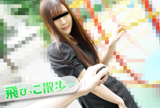 10musume 天然むすめ 110522_01 飛びっこ散歩 ～とびっ子の刺激に身悶えまくる清楚系女子～ 大沢マリア