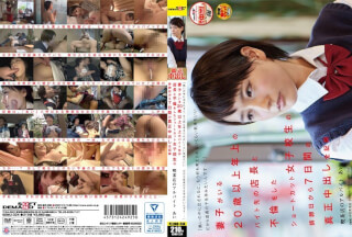 SDMU-324 When Issued In The Hot, The Other Nothing I Want To Conceive A C***d Of Thought Not Much Feels So Manager … Shortcut School Girls That His Wife And C******n Was The Affair With The Older Byte Destination Store Manager 20 Years Of Age Or Older There Are Ovulation Part-time Love Of All Recorded Cafe Out Authenticity In 7 Days From The Day
