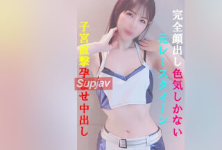 FC2PPV 3129841 【50本限定75%OFF】完全顔出し！元レースクイーンのパンスト美脚に大興奮❤️色気しかない敏感スレンダーボディの連続アクメ❤️とろける吸引名器に肉棒生挿入❤️子宮直撃孕ませ中出し❤️