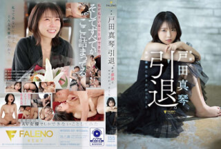 [Chinese Subtitles]FSDSS-531 Makoto Toda Retires. Last Thing I Wanted To Do