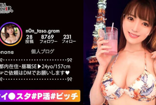 529STCV-206 神すっごい美巨乳×底なし鬼性欲！！趣味はセックス！飲んでヤる事が日課の激びっち美女登場！！最強淫技チ〇ポ＆乳首3点責め！超ハードピストンに激イキ連発！オイルぶっかけ絶品ＢＯＤＹを堪能！フォロワ～こんなになっちゃってるよぉ、見たらすぐにフォローしたくなる映えバズリＳＥＸ！！【#イ◯スタ#P活#ビッチ】