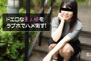 HEYZO 2908 Sex Spree With An Erotic Amature Girl! – Aoi Satsuki