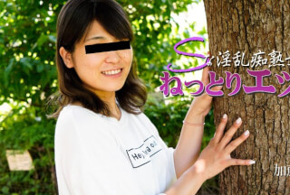 HEYZO 2915 Sな淫乱痴熟女とねっとりエッチ – 加藤えま