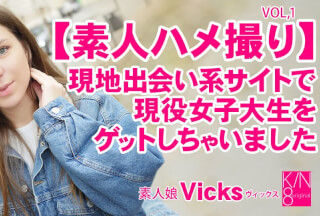 Kin8tengoku 3634 Pov Amateur Girl I Got A Got Girl On A Local Dating Site Vol1 / Vicks Angel
