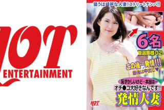 016DHT-0625 It’s Embarrassing But…Actually…I Love Punchlines! ! Estrus Married Woman 6 Carefully Selected Wife 02