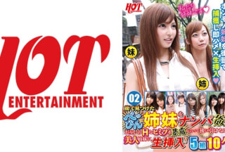 016DHT-0627 Picking Up And R****g Beppin Sisters Found In The City! ! Raw Insertion Into Beautiful Sisters Who Can’t Withdraw After Exposing Each Other’s Secrets! ! 5 Pairs Of 10 People 02