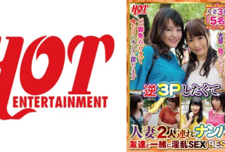 016DHT-0628 Picking Up Two Married Women To Want A Reverse 3P Nasty Sex With A Friend Best 1 6 People