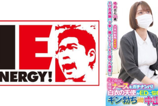 109IENFH-037 完全顔出し現役ナースをガチナンパ！白衣の天使がEDに悩む男を改善！ギン勃ちしたら喜んで中出しセックスまでさせてくれました！彩川ゆめ