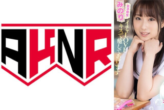 AKDL-206 おねだりKISS 甘え上手な女子校生はヨダレまみれのキスが好き みのり 真白みのり