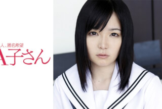 210AKO-478 RIINA