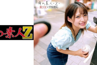 230ORECO-199 Mitsuki College Student