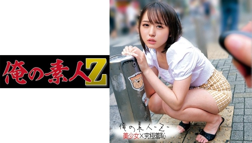 230ORECO-200 Yura-Chan College Student (Hyuga Yura)