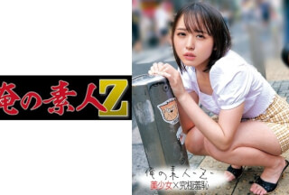 230ORECO-200 ゆらちゃん大学生 (日向ゆら)