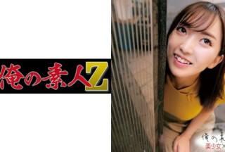 230ORECO-201 Mayu-Chan OL