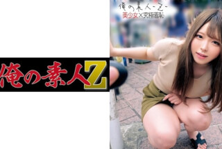 230ORECO-202 Yuri-Chan College Student