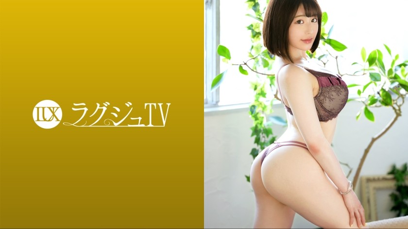 259LUXU-1610 ラグジュTV 1626 「激しいセックスがしたくて…」大人可愛いフルート奏者がAV出演！2年間の男旱と女盛りを迎えたグラマラスボディは感度良好！大好きなバックで何度も突かれ、駆け抜ける快楽にイキ乱れる！ (目黒ひな実)