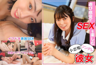 324SRTD-0316 A Small Devil Tsundere Girlfriend Who Enjoys Sex With A Sense Of Play