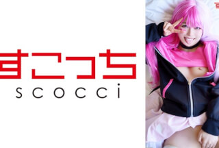 362SCOH-097 【中出し】厳選美少女にコスプレさせてオレの子を孕ませる！【メ●メグ】 宮沢ちはる