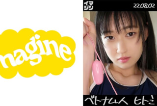 374IMGN-049 ヒトミ(20) (吉川瞳美)