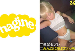 374IMGN-050 りー