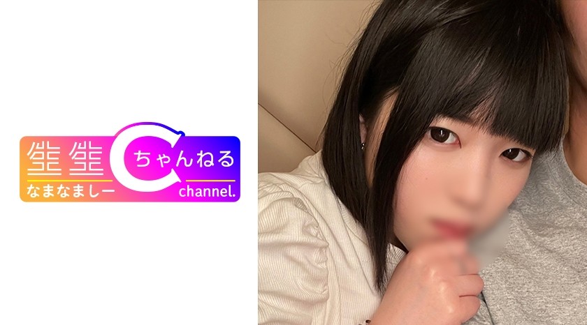 383NMCH-036 Personal Shooting [Leaked] Creampie Sex With A Beautiful Girl In Uniform At A Hotel_completely Top Secret And Unauthorized Delivery