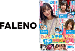 406FTHTD-012 ひとり女子旅ナンパ 上京ちゃんが毎度おさわがせします Episode6 feat.FALENOTUBE