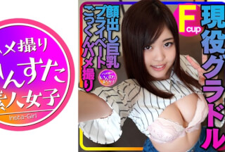 413INSTV-346 【現役グラドル流出】顔出し巨乳プライベートごっくんハメ撮り