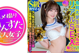 413INSTV-358 【S級カワイイ】令和大学生カップルのリアルSEX撮らせていただきました。マン毛ふさふさな天然ピュア20歳カップル一生懸命な腰振りに愛あるゴム中出し