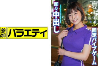 444KING-110 Mizuki