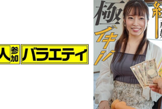 444KING-117 わかな