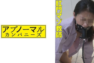 481SACZ-211 Mayuko 4