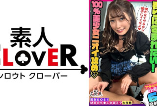 529STCV-185 [All The Slender Gothic L****a Girls Who Want To Be Bullied! ] Muremure Roose Socks Footjob X Armpit Punishment Punishment Ji Po Soggy Nipple Caress! Looked Down On At The Chinguri Cowgirl Position And At The Face Cowgirl Position On The Verge Of Breathing! Don’t Look Down From Above, Keep Being Blamed! Total 6 Shots #019】