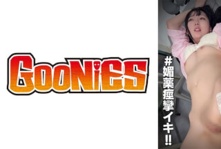 530DG-153 美女痙攣媚●逝き！射精後も治まらない快楽！！最後オナニーはじめちゃいますwww